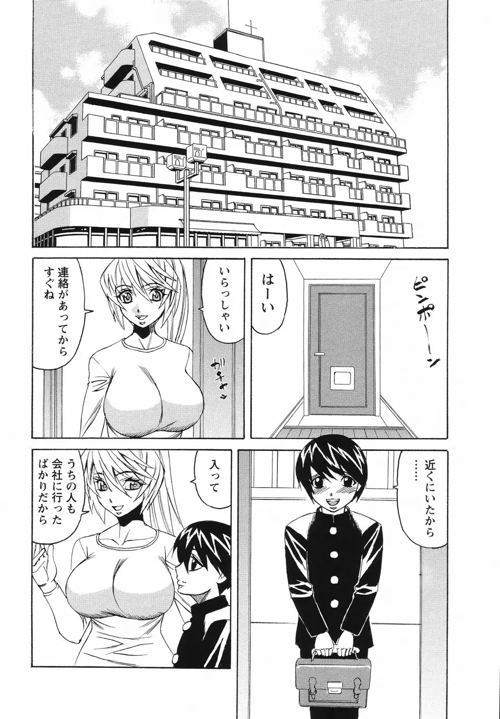 Page 150
