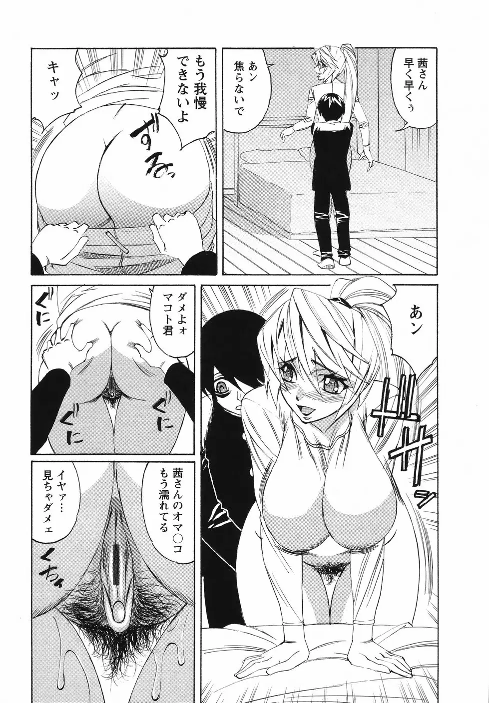 Page 152