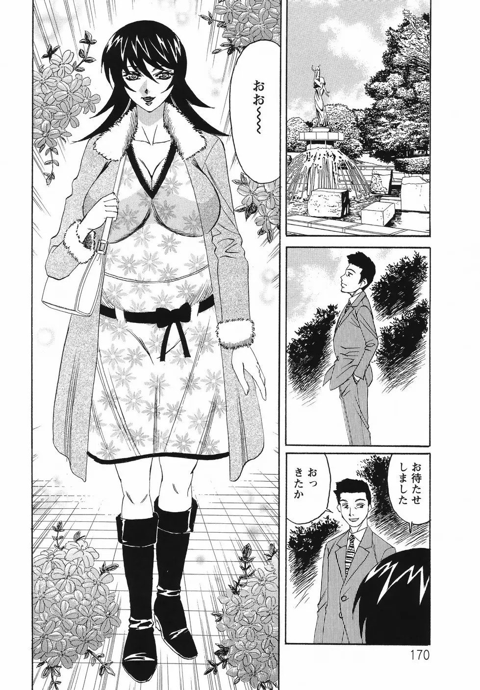 Page 174