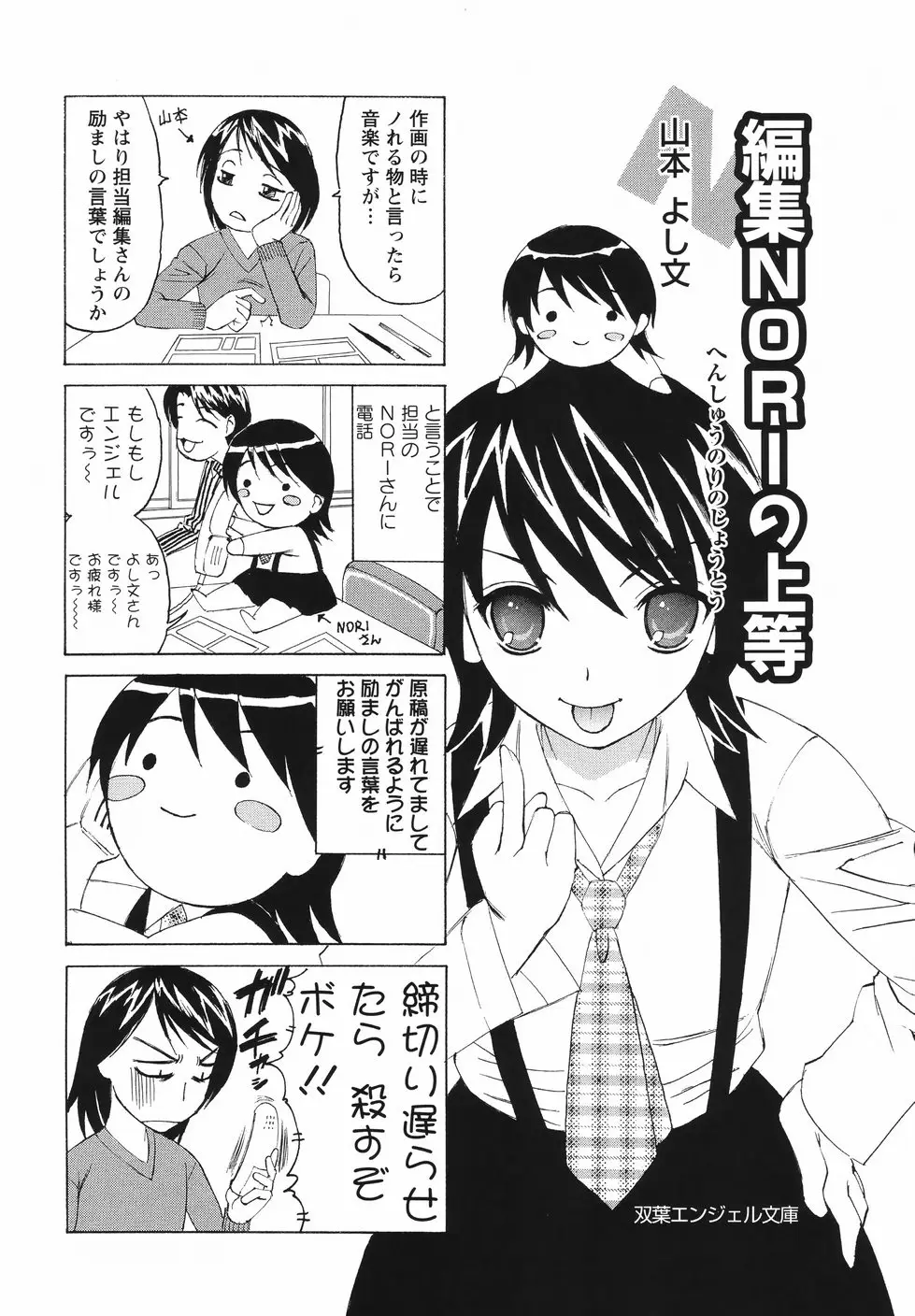 Page 190