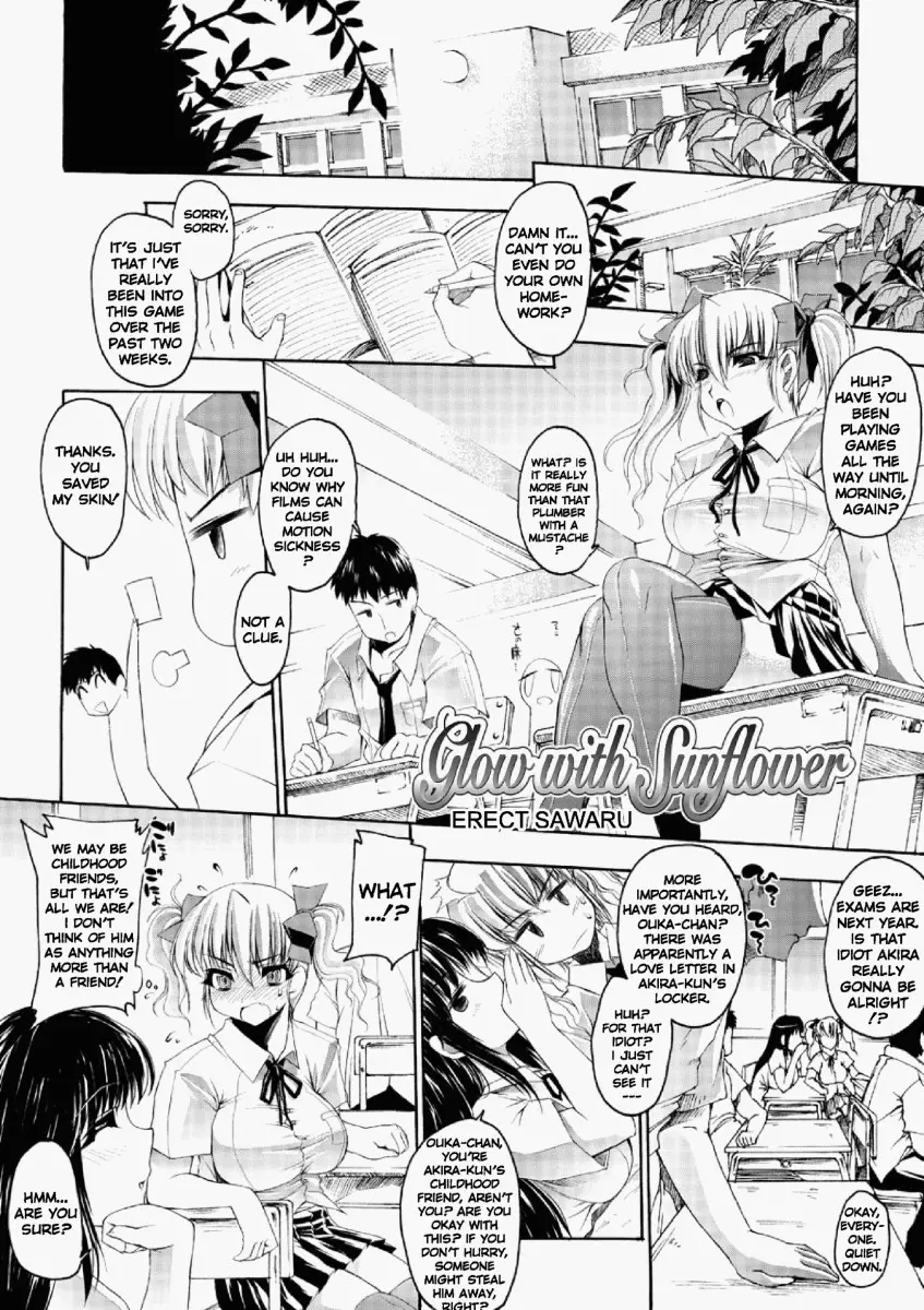 [Erect Sawaru] Glow With Sunflower [English]