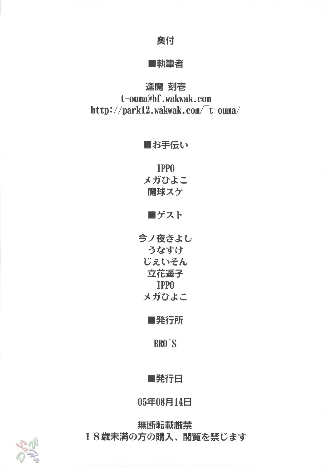 Page 47