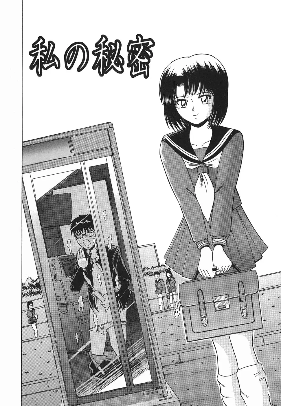 Page 117