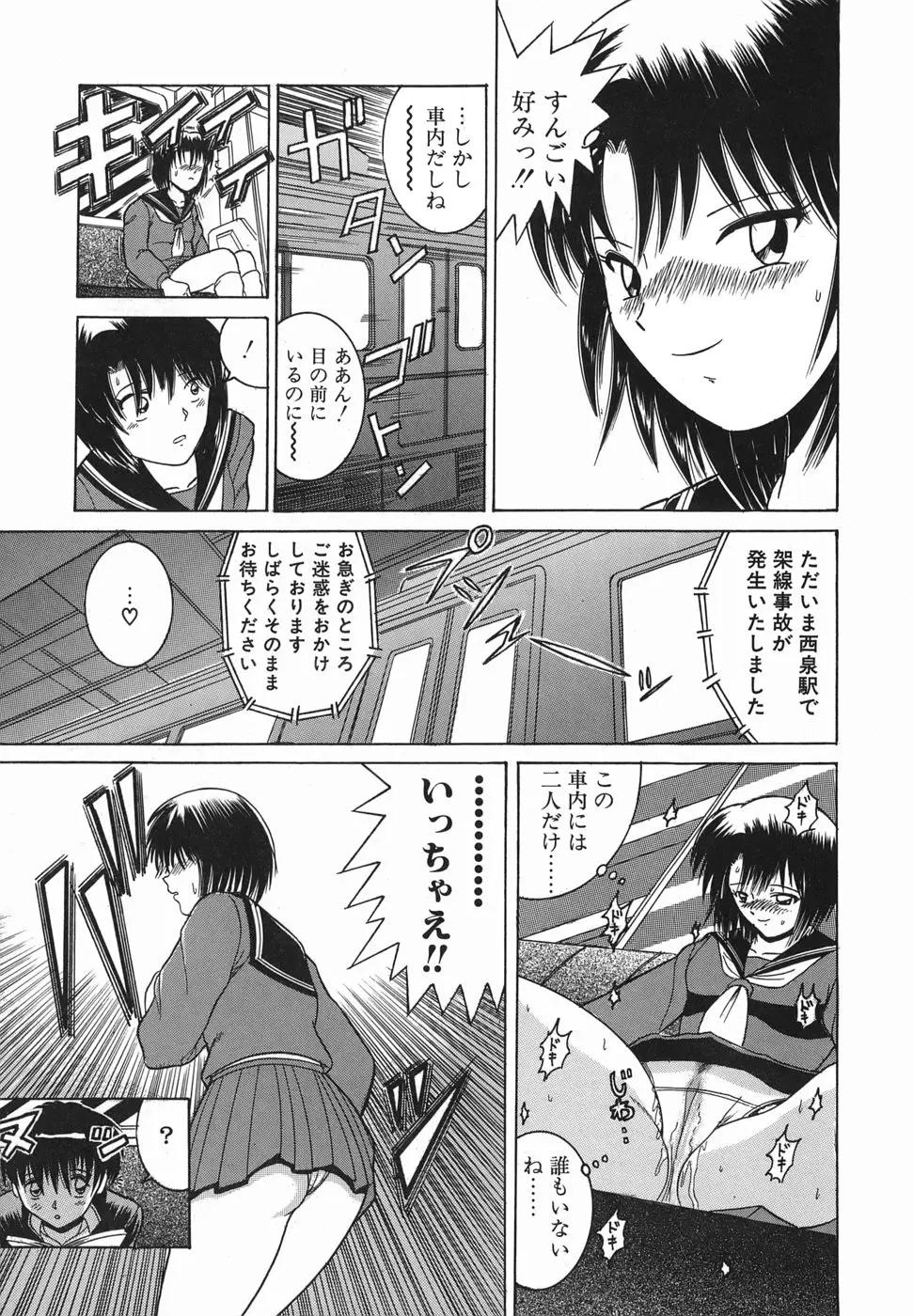 Page 122