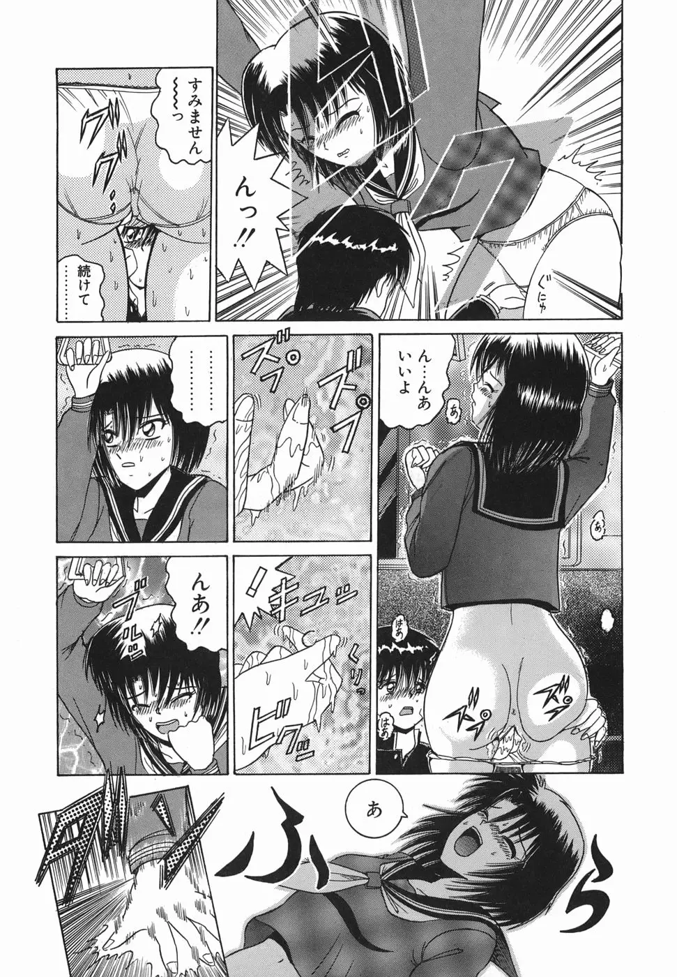 Page 126