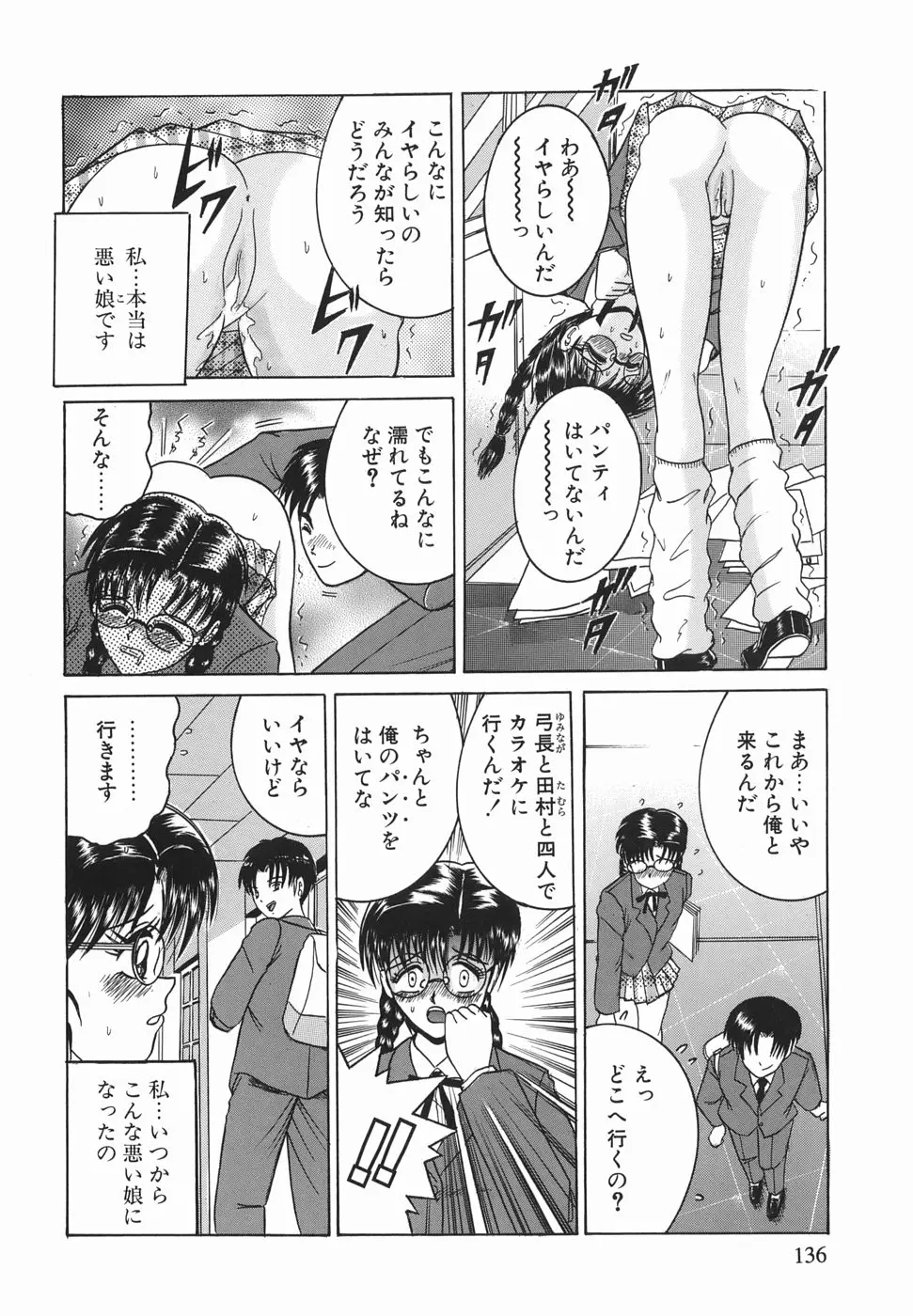 Page 135