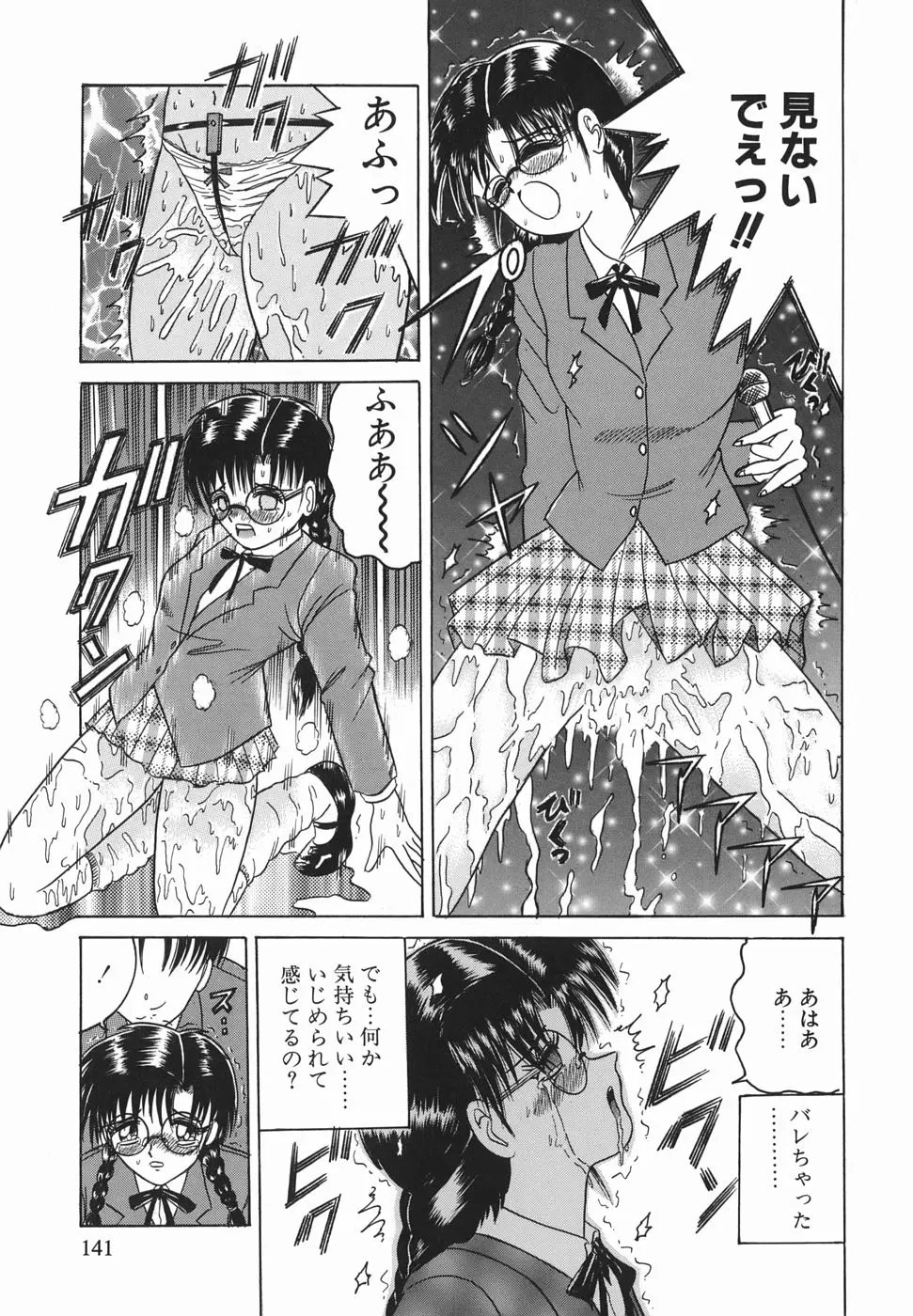 Page 140