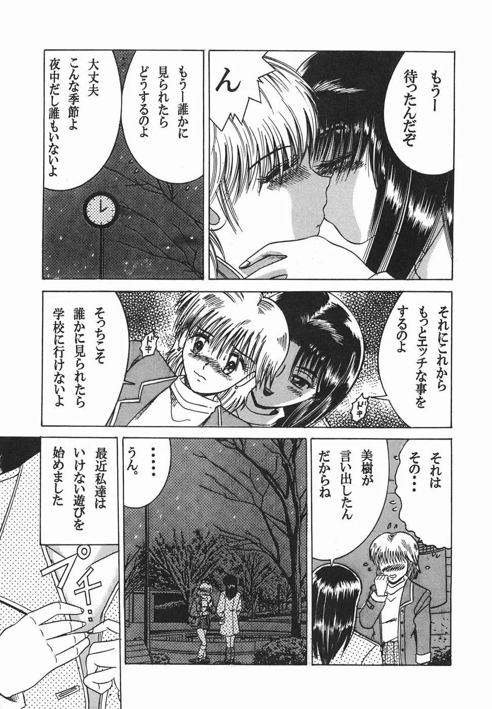 Page 150