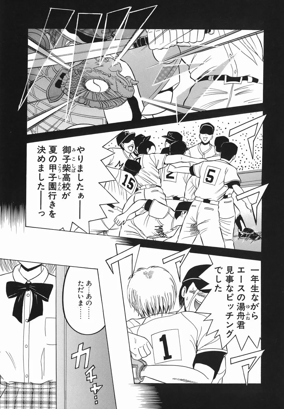 Page 164
