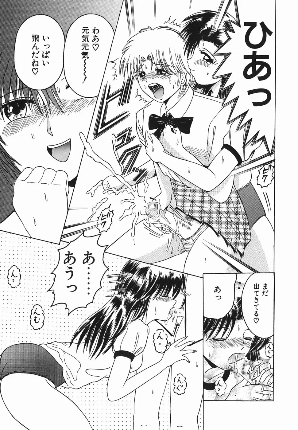 Page 170