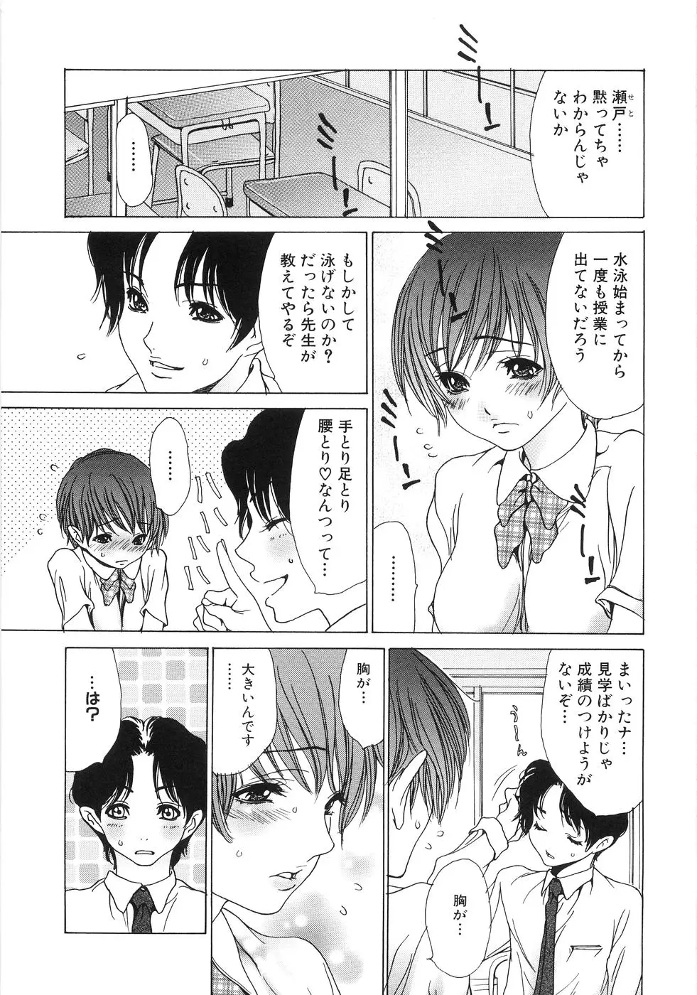 Page 133