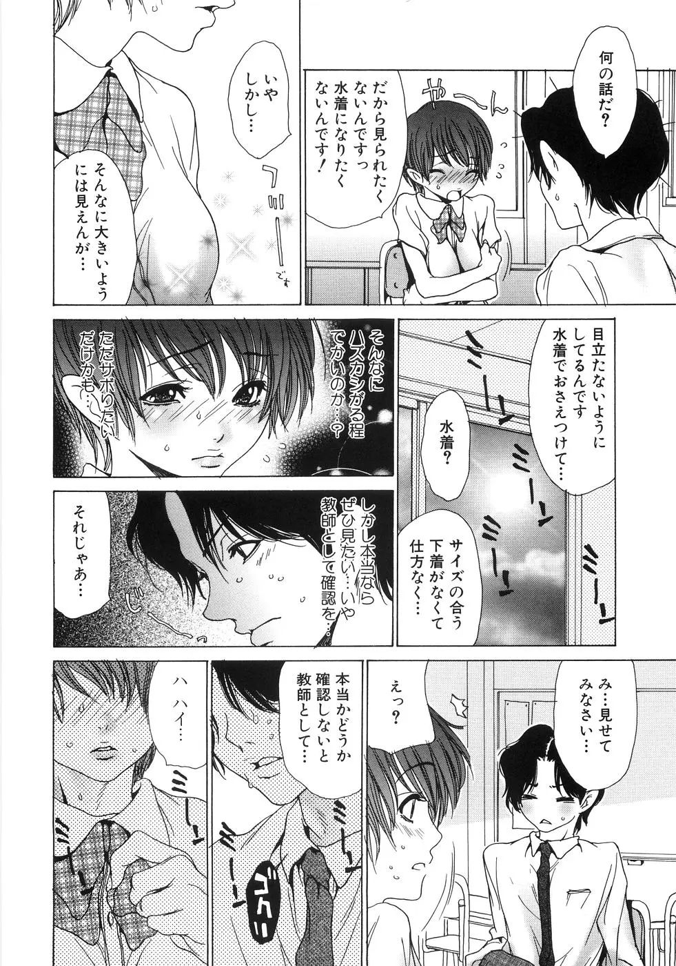 Page 134
