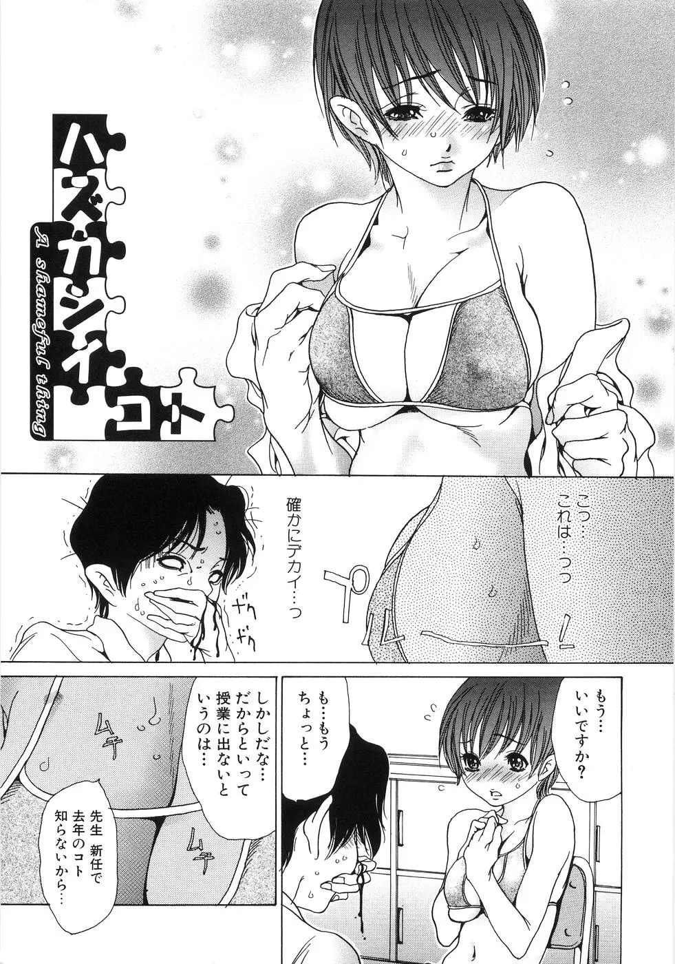 Page 135
