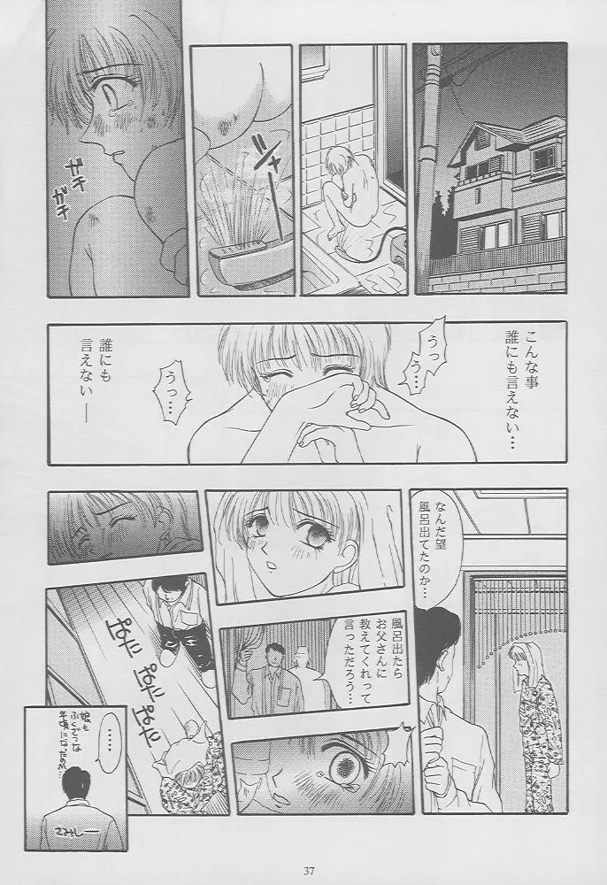 Page 35