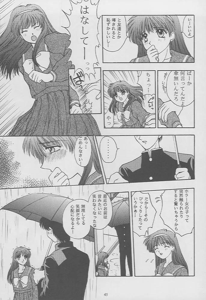 Page 43