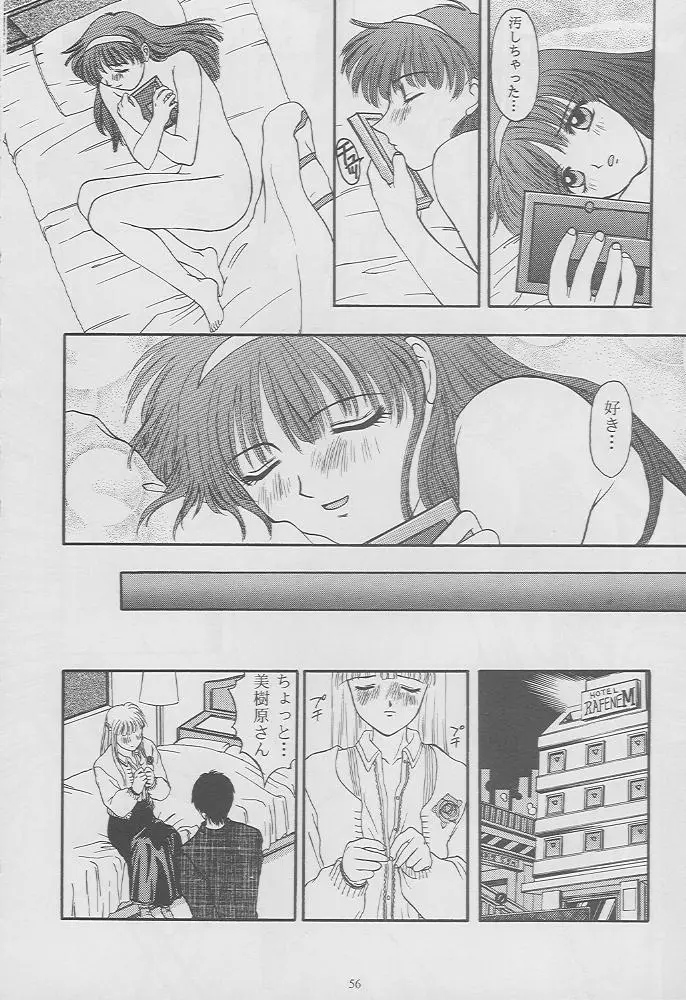 Page 54