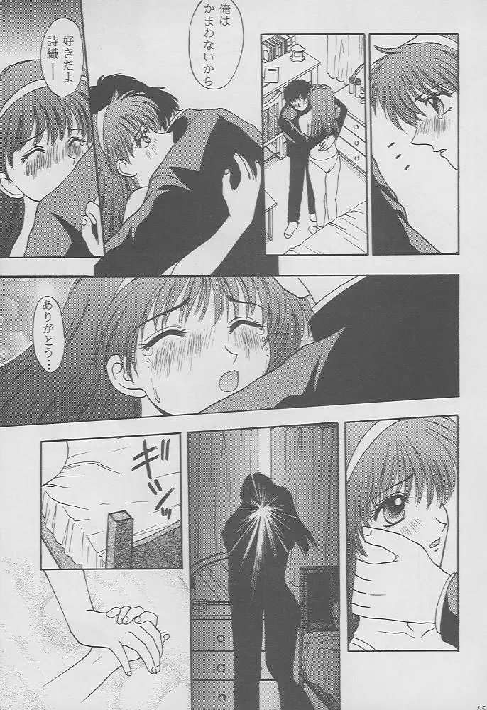 Page 63