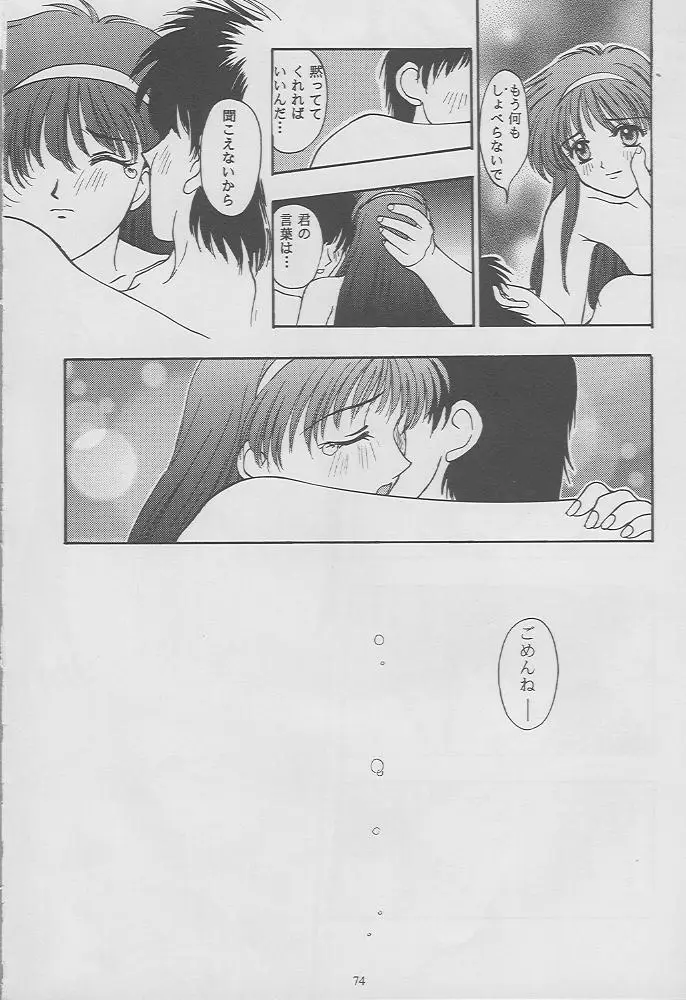 Page 72