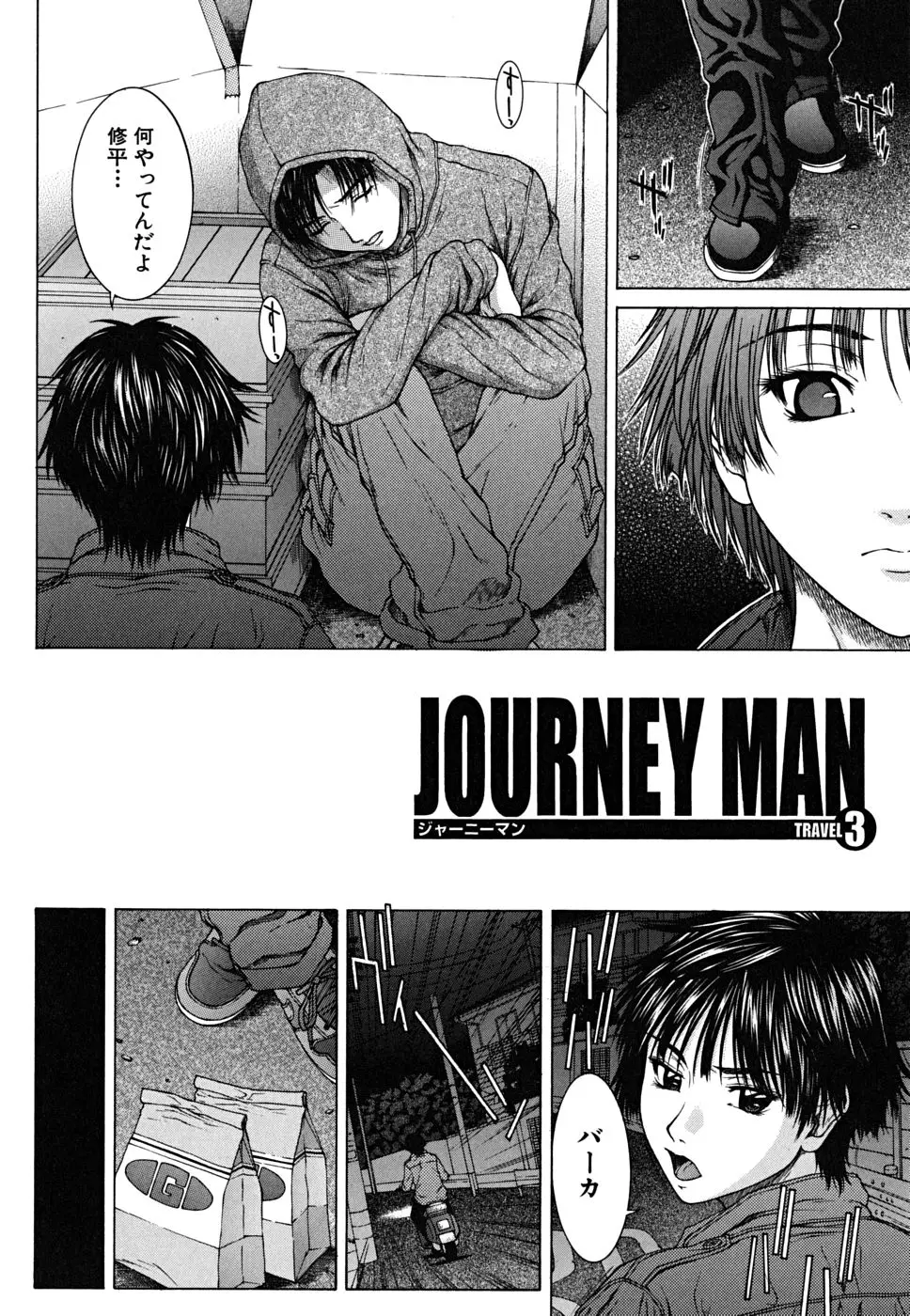 Page 87