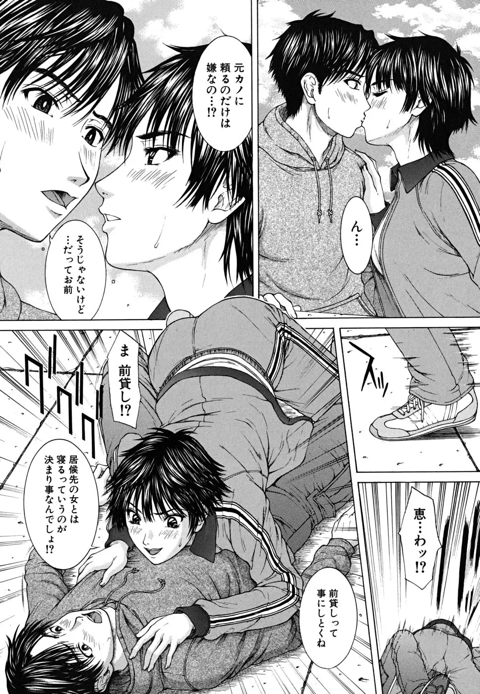 Page 91