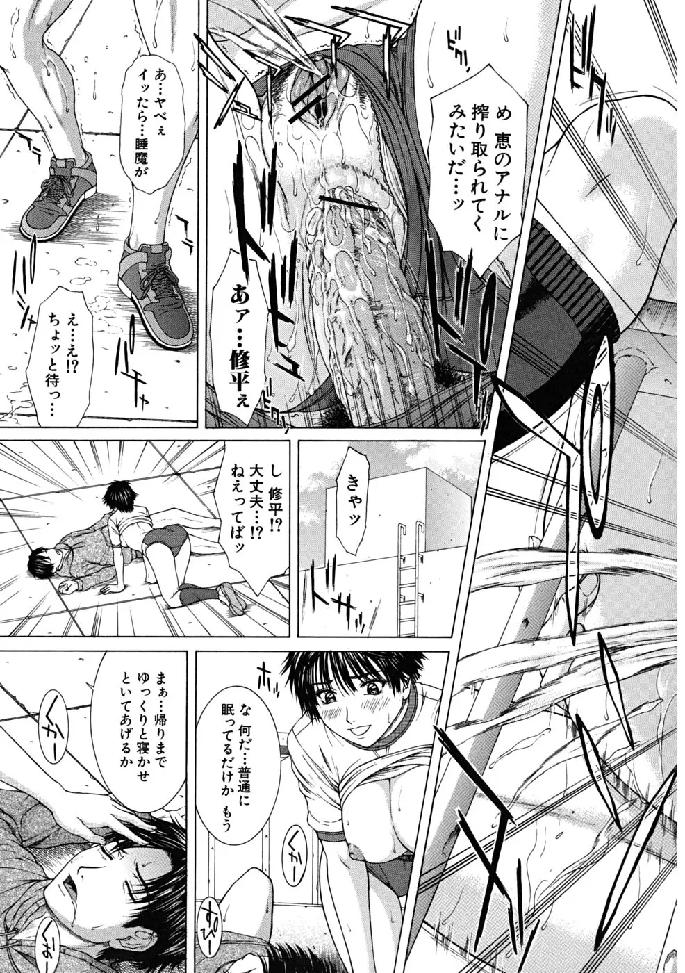 Page 106