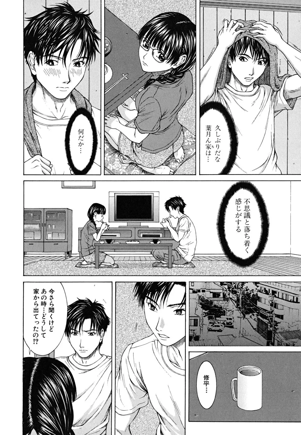 Page 111