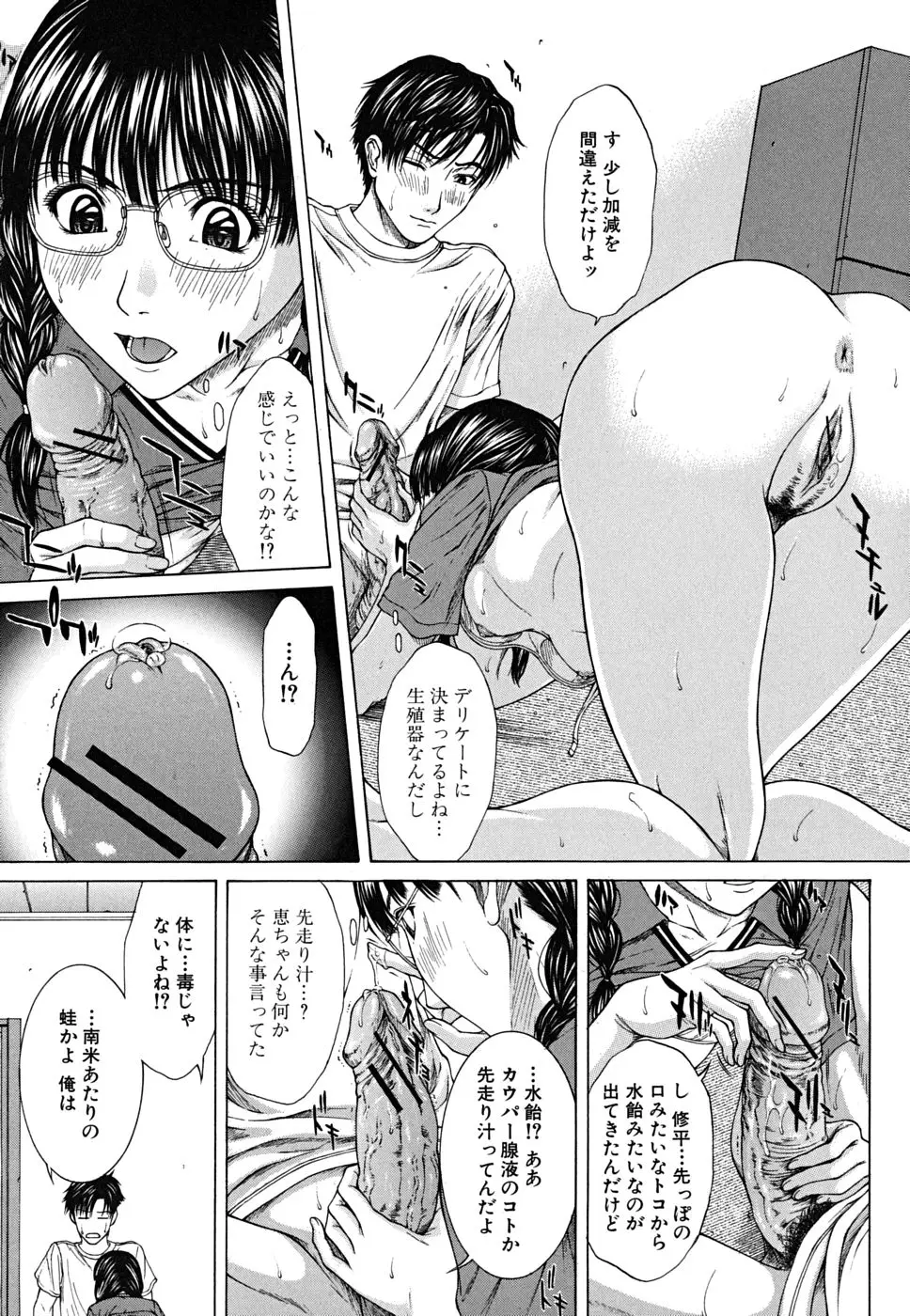 Page 126