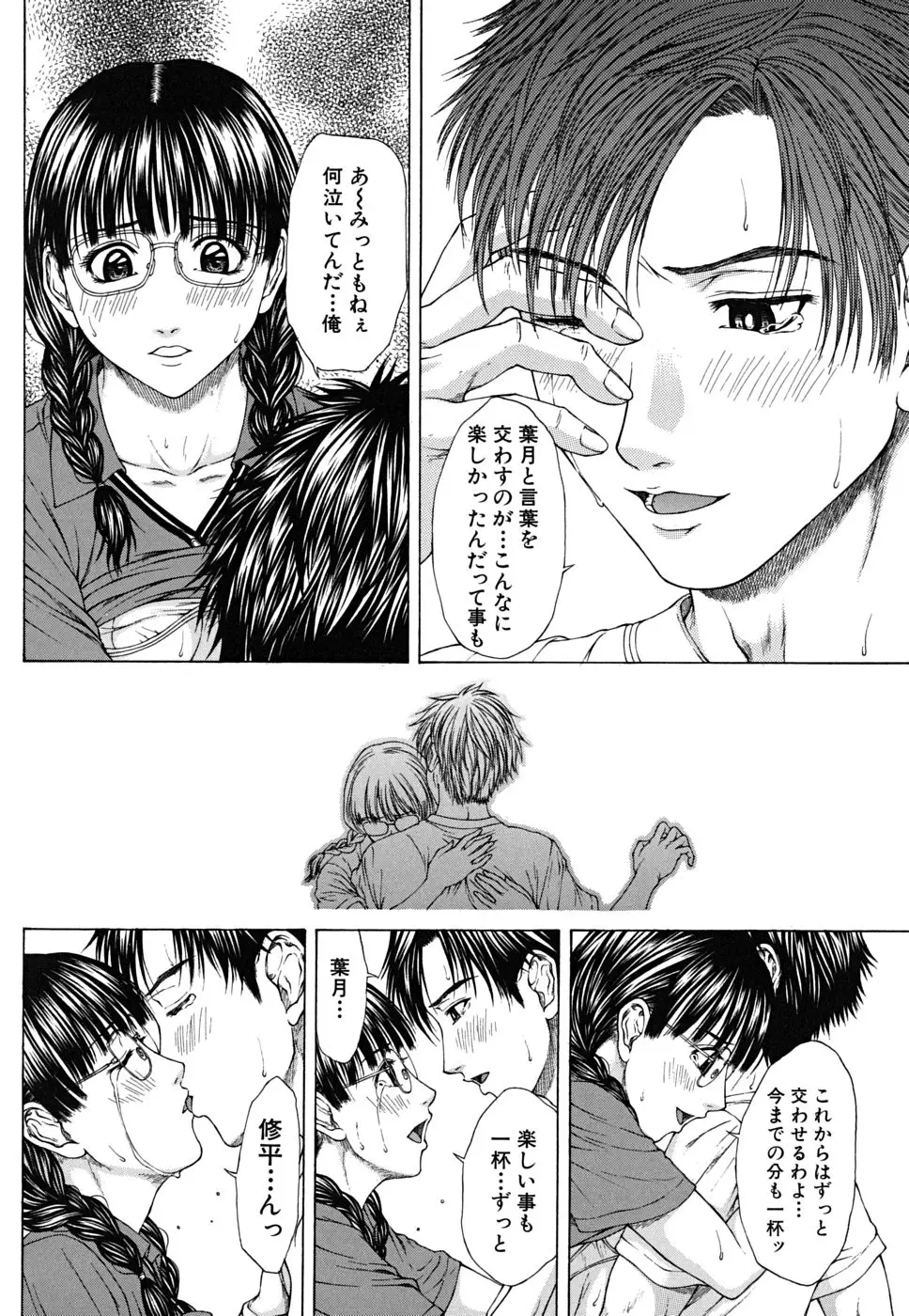 Page 131
