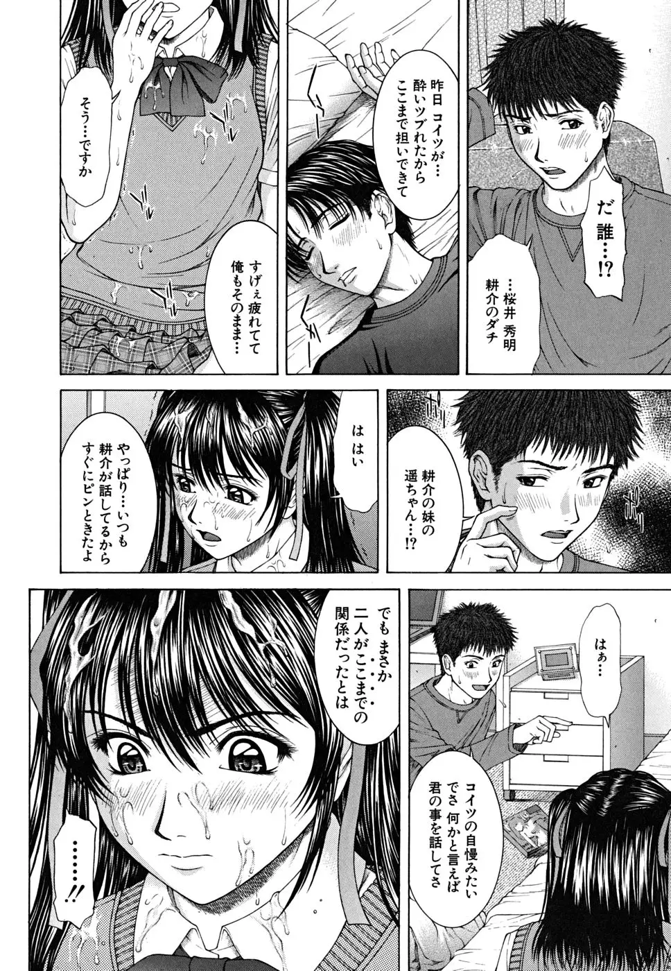Page 147
