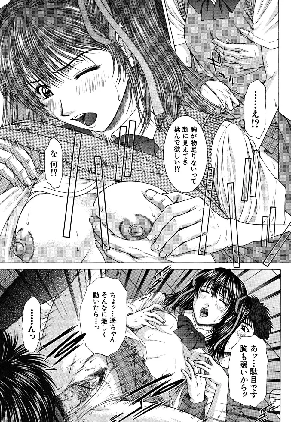 Page 152