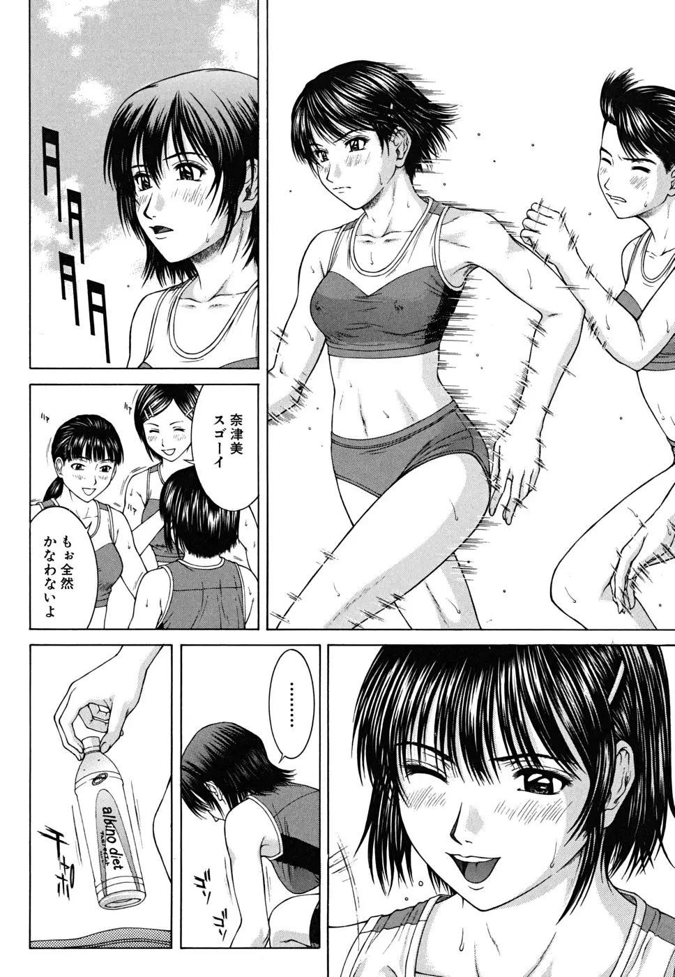 Page 189