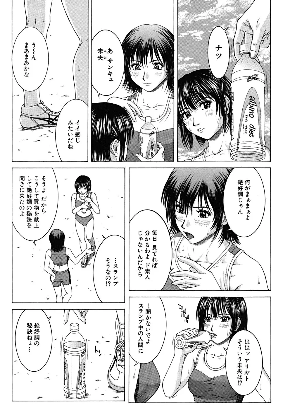 Page 190