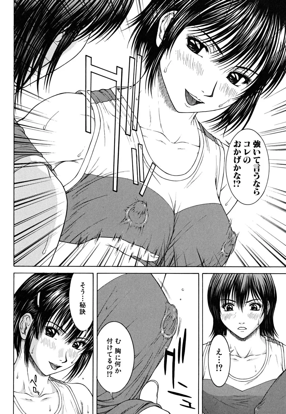 Page 191