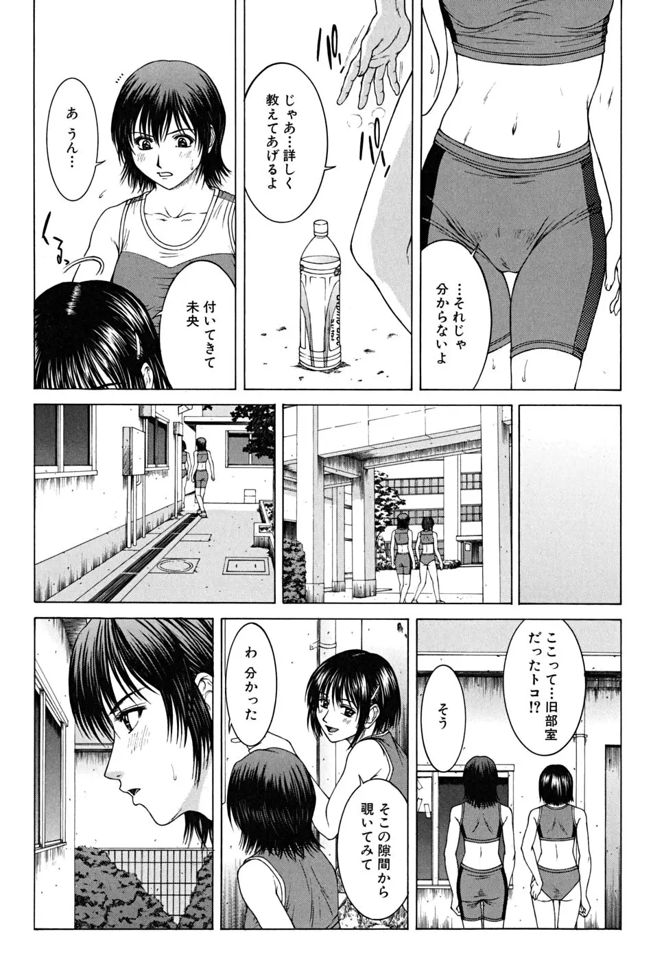Page 192