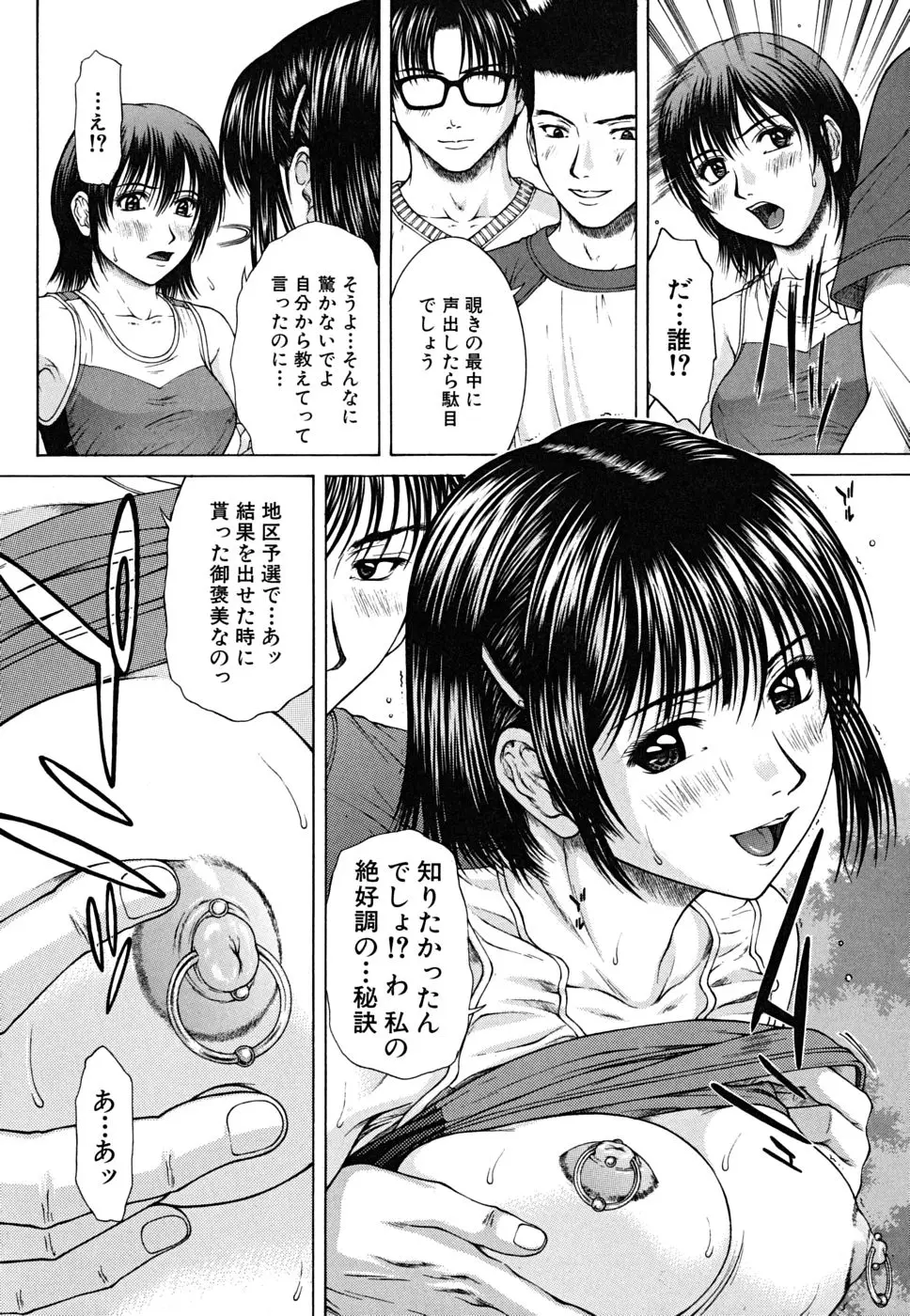 Page 195