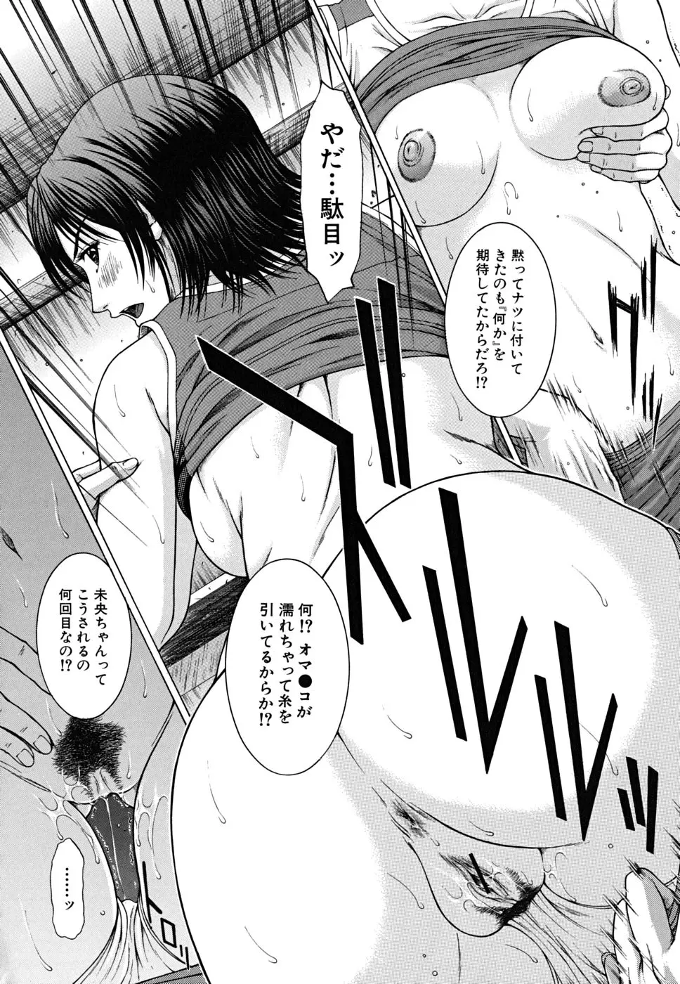 Page 199