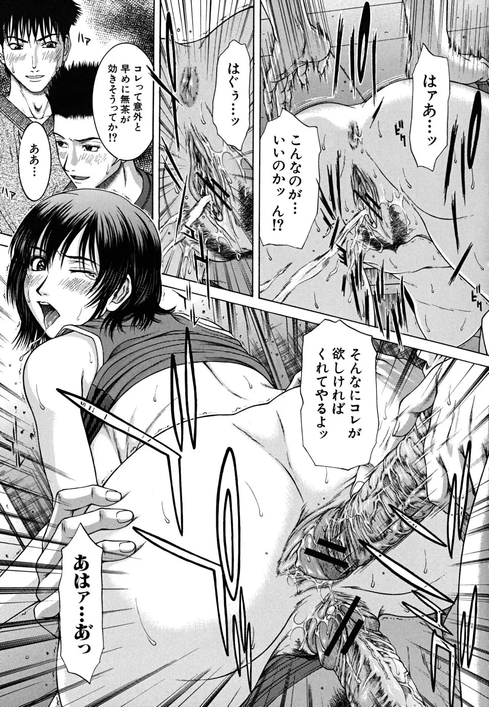 Page 204
