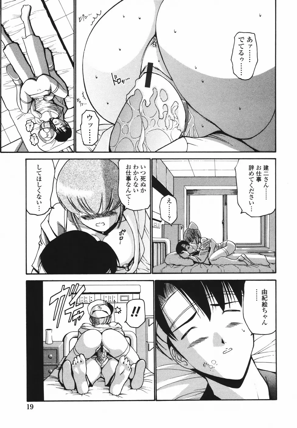Page 24