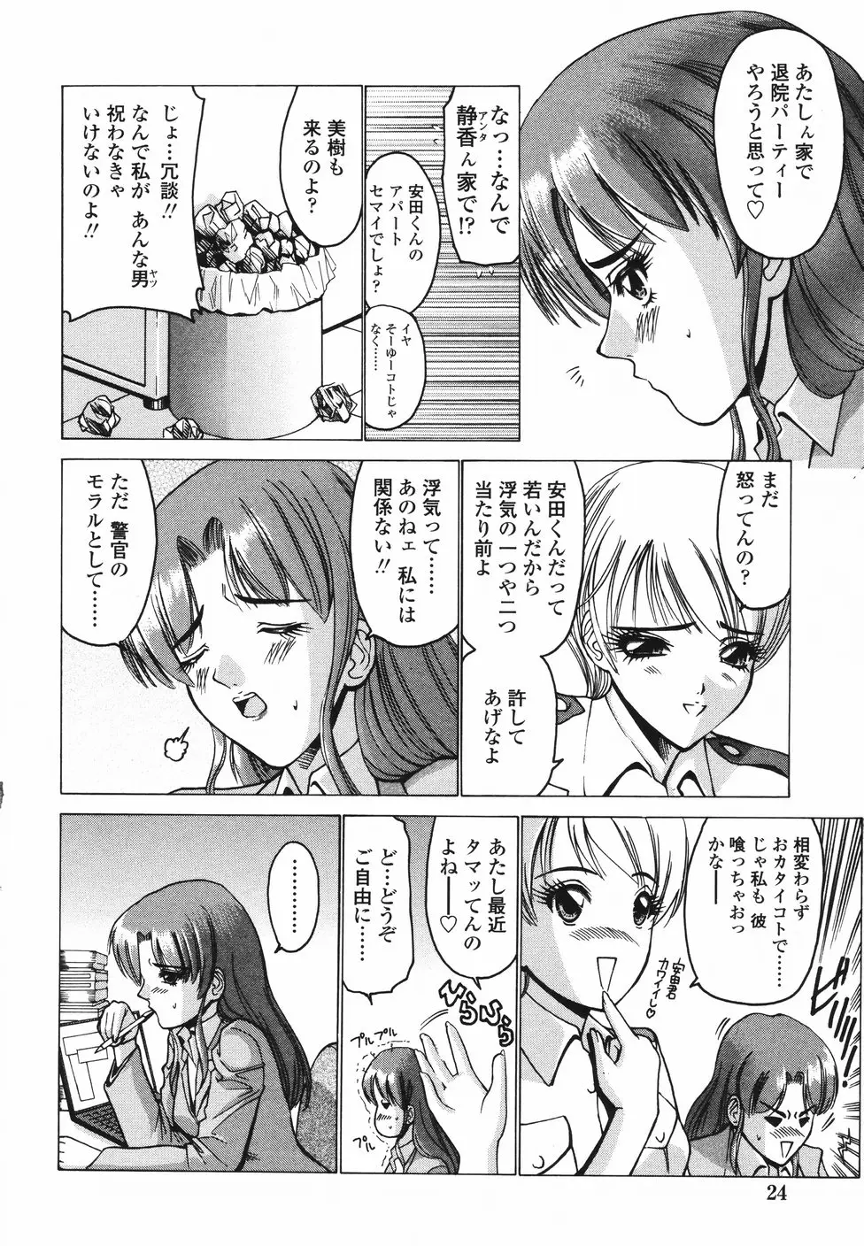 Page 29