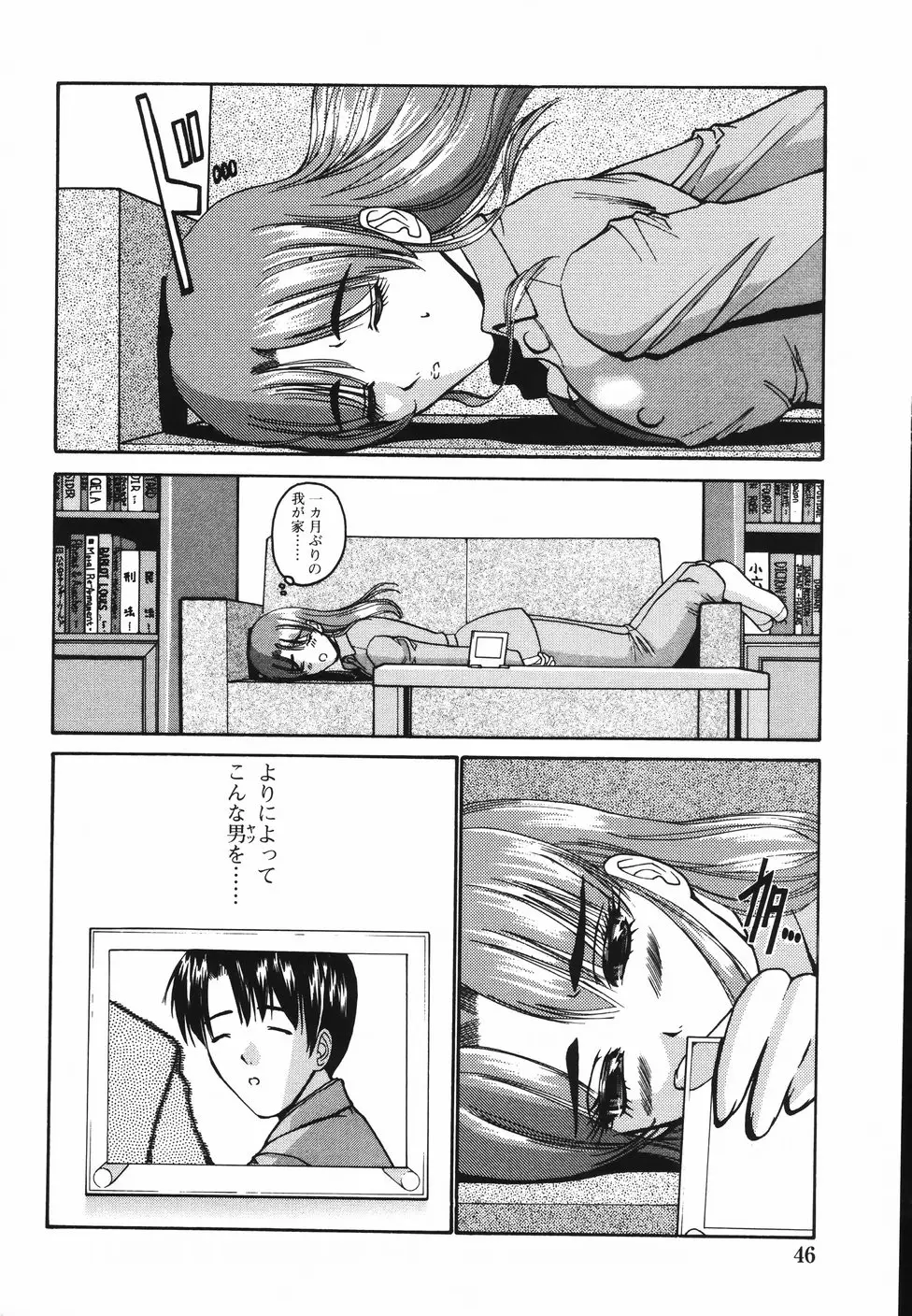 Page 51