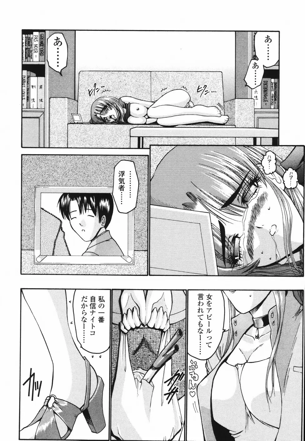 Page 63