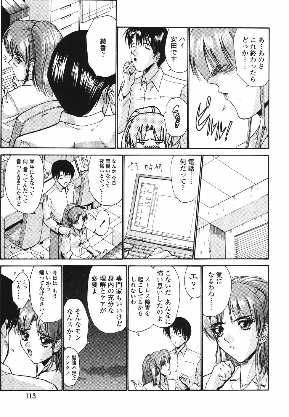 Page 118