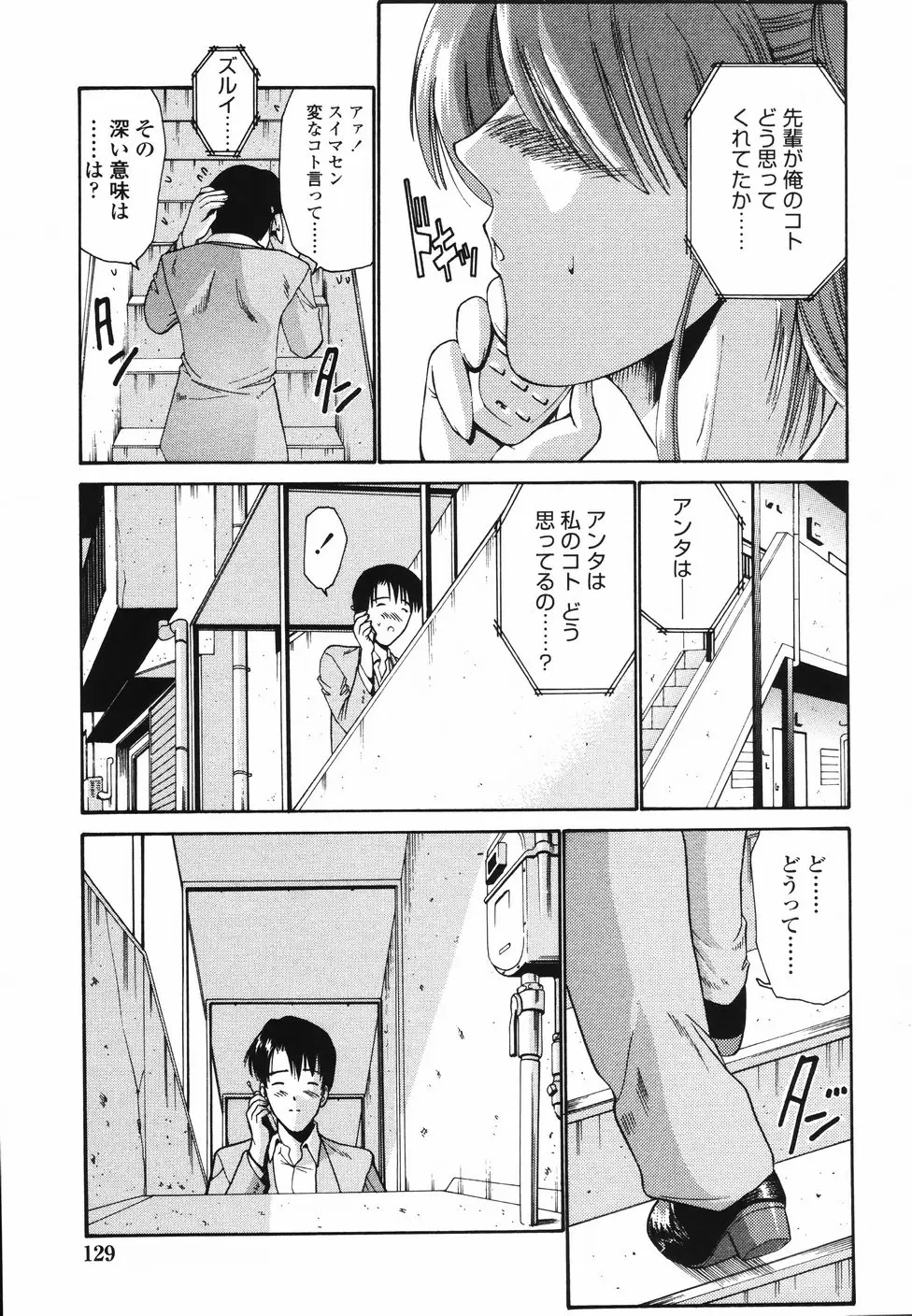Page 134