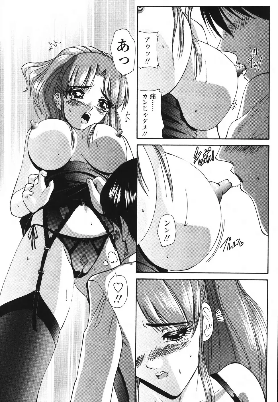 Page 141