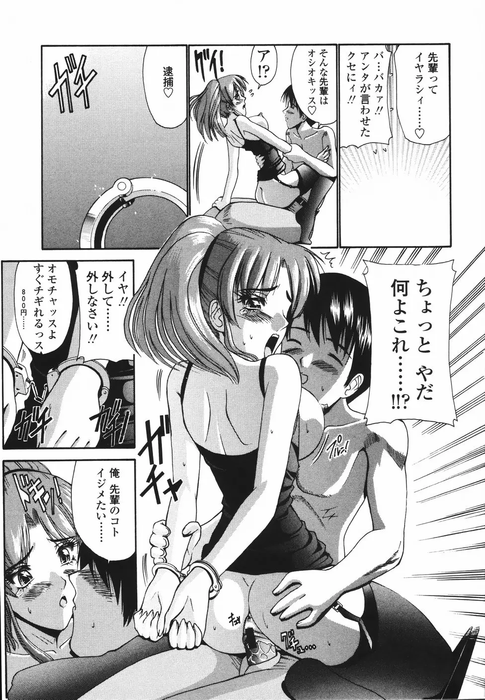 Page 152