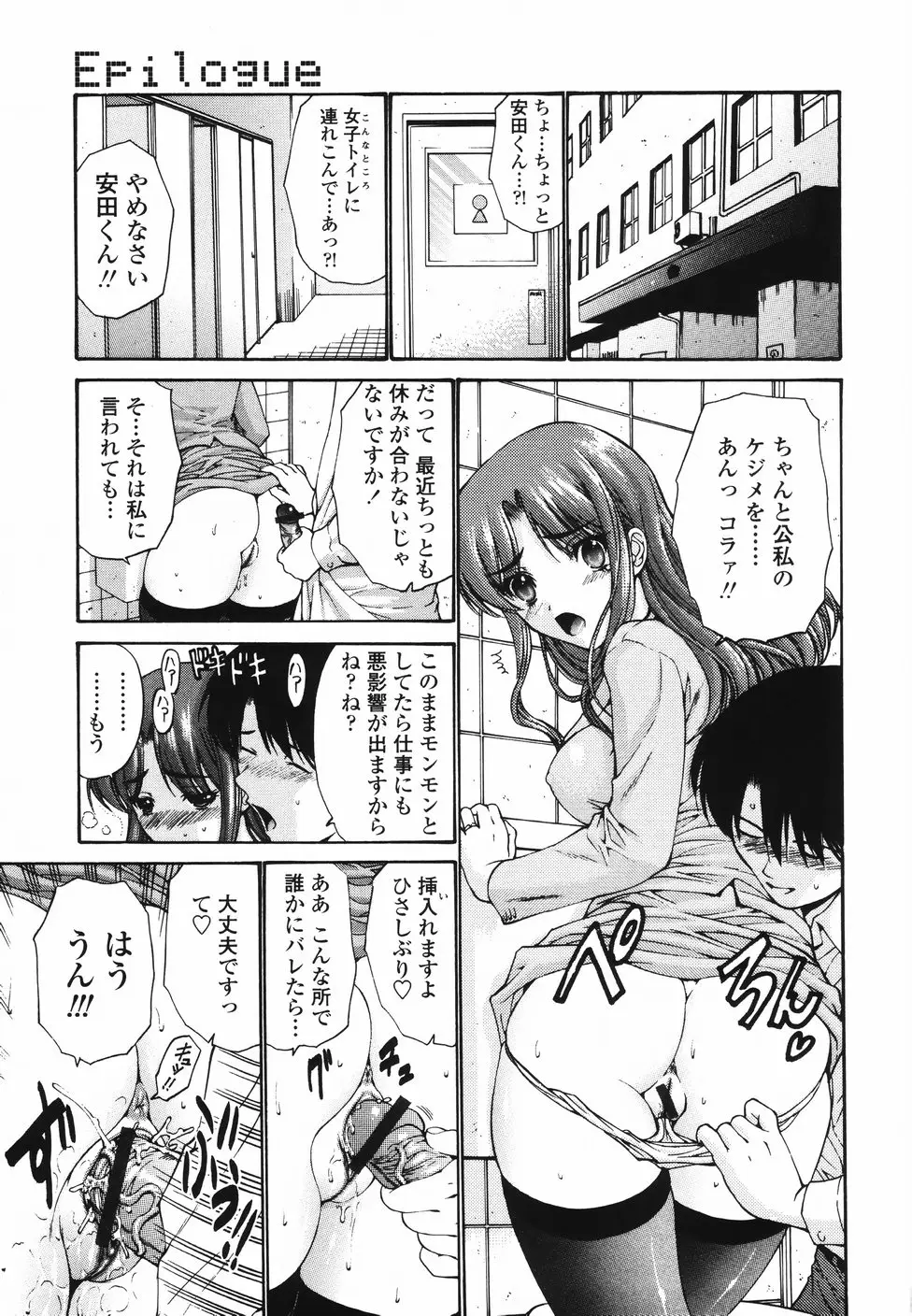 Page 160