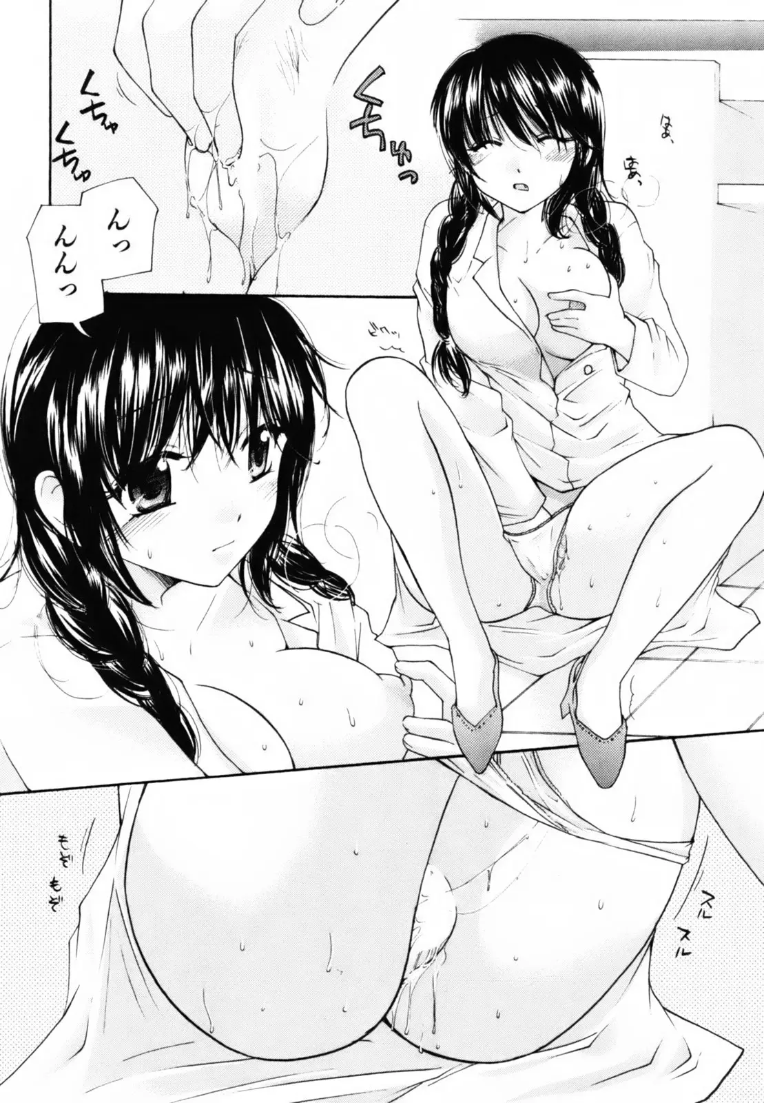 Page 57
