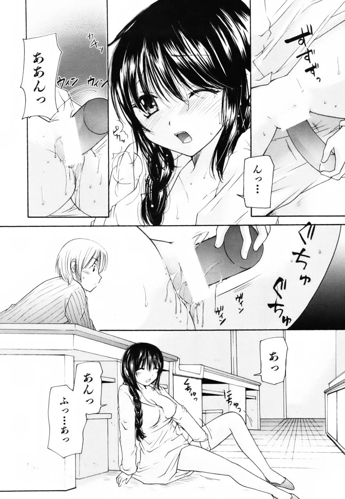 Page 59
