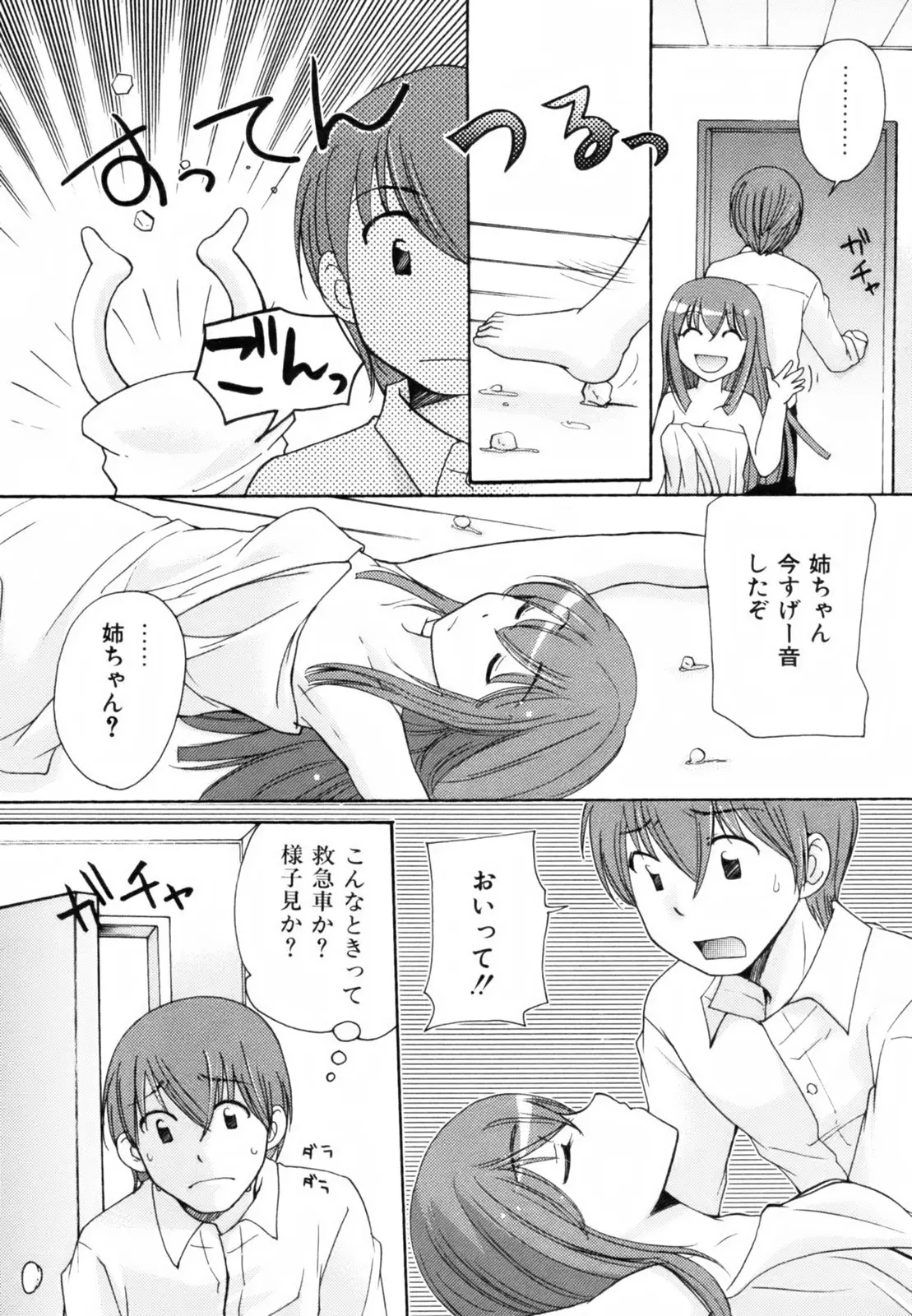Page 120