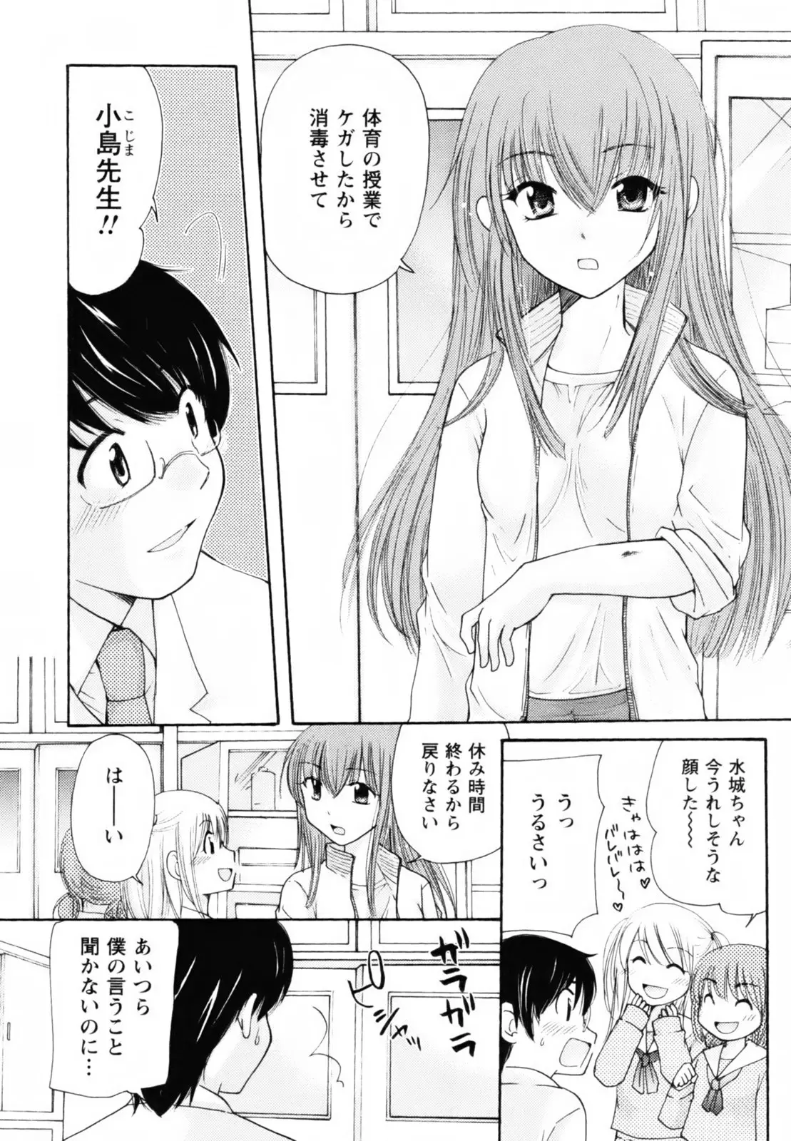 Page 137